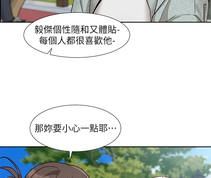 第205話