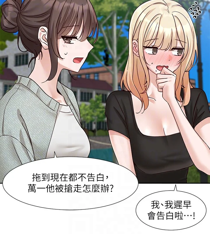第205話