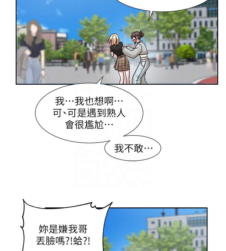 第205話