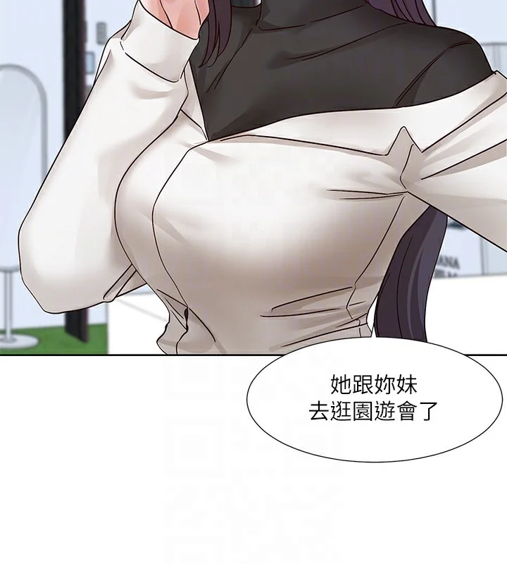 第205話