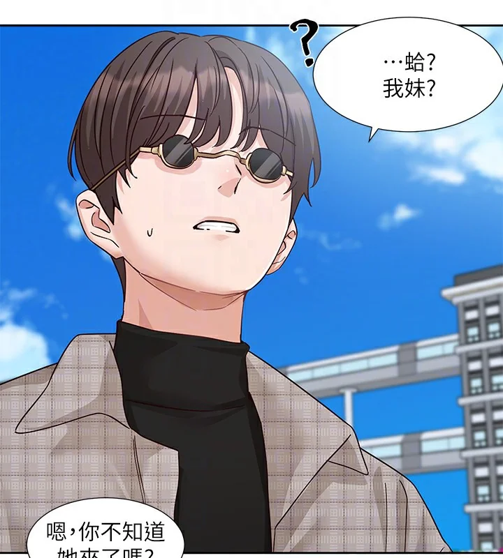 第205話