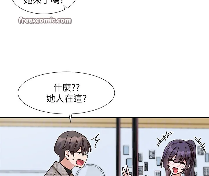 第205話