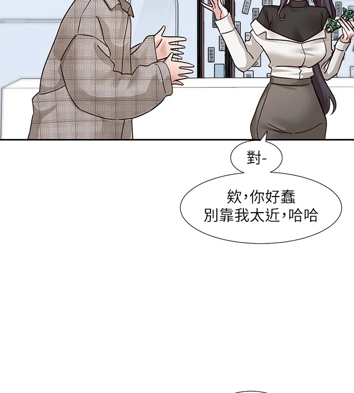 第205話