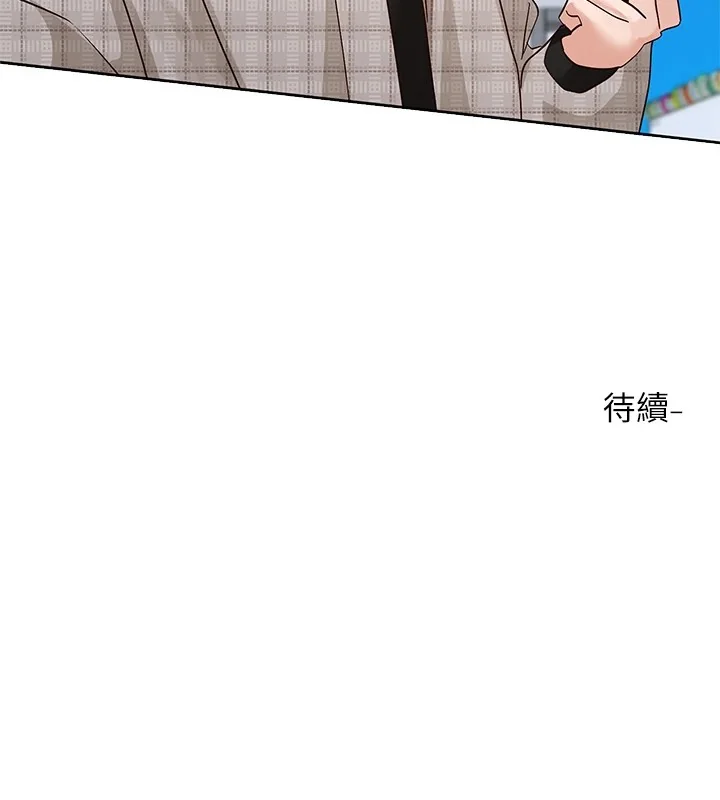 第205話