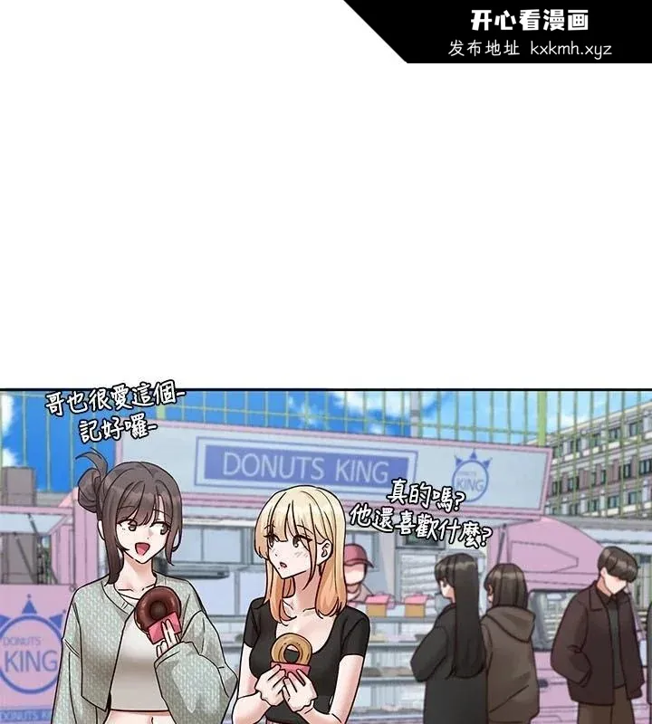 第206話