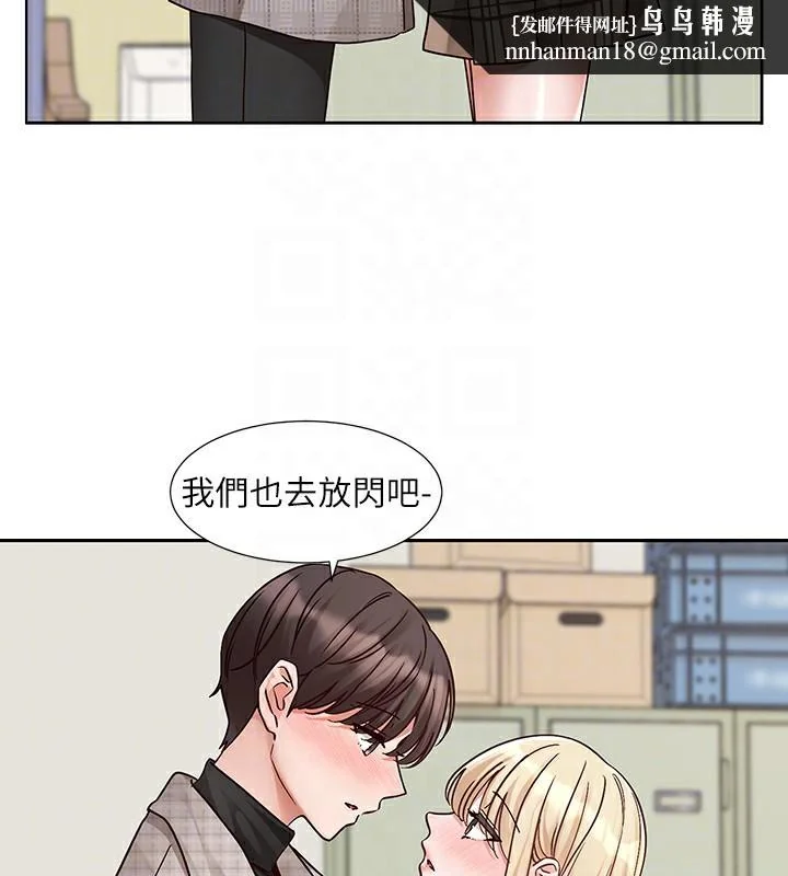 第206話