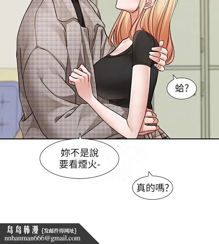 第206話