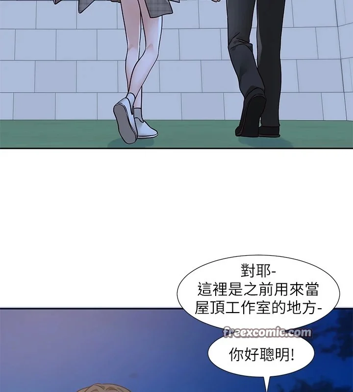 第206話