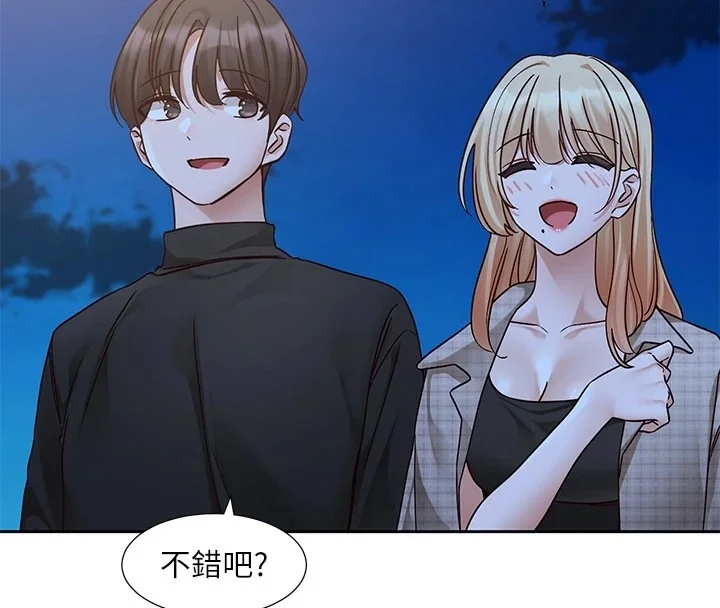 第206話