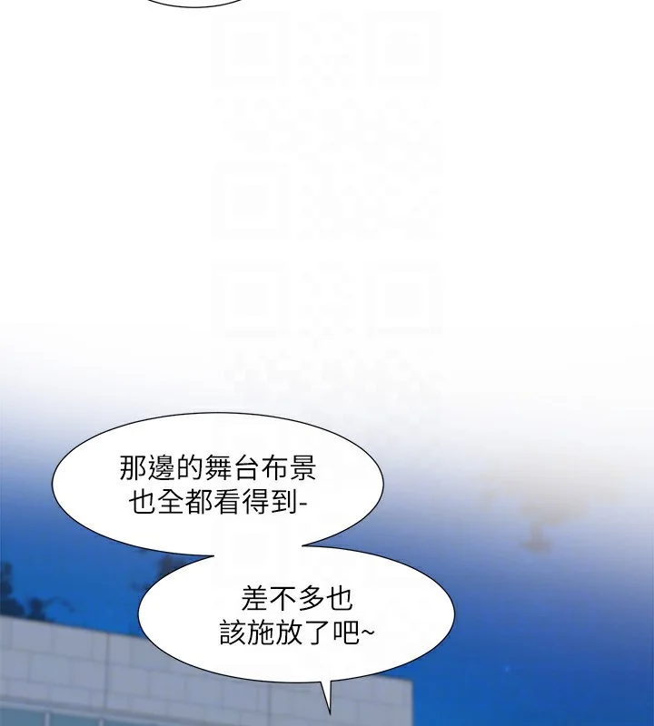 第206話
