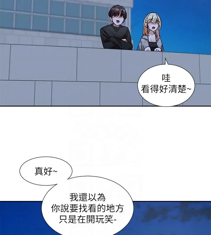 第206話