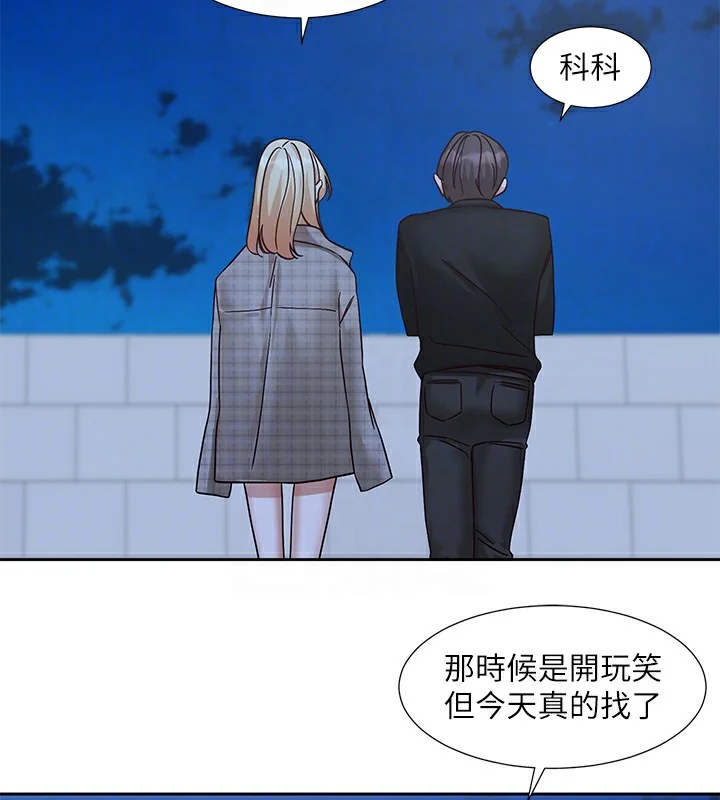 第206話