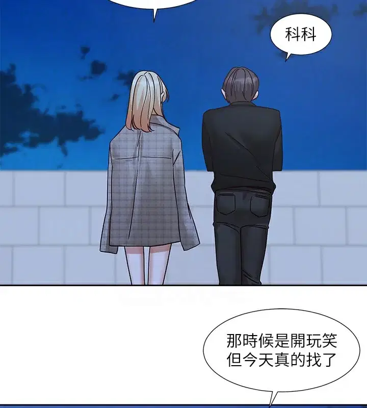 第206話