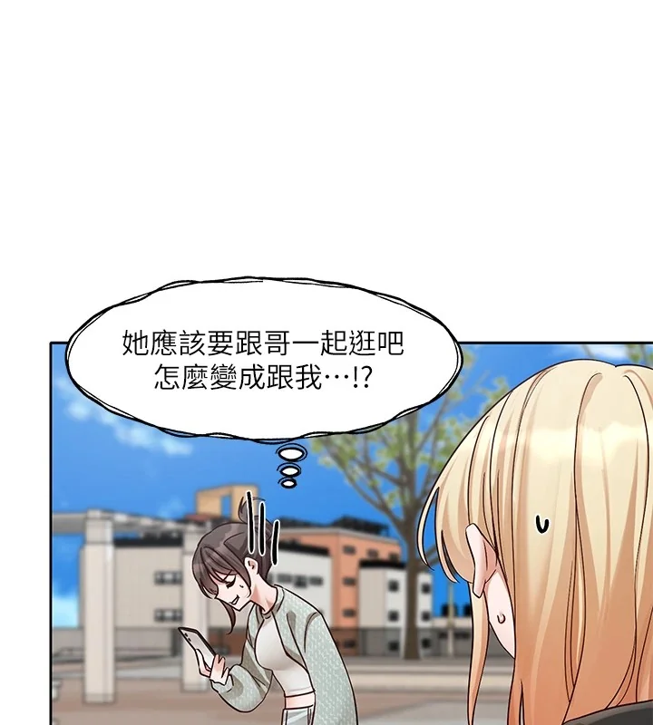 第206話