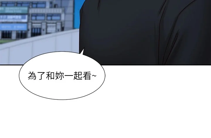第206話