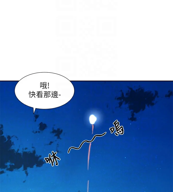 第206話