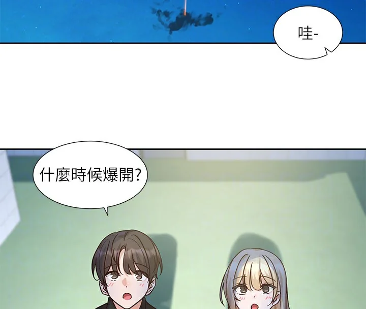 第206話