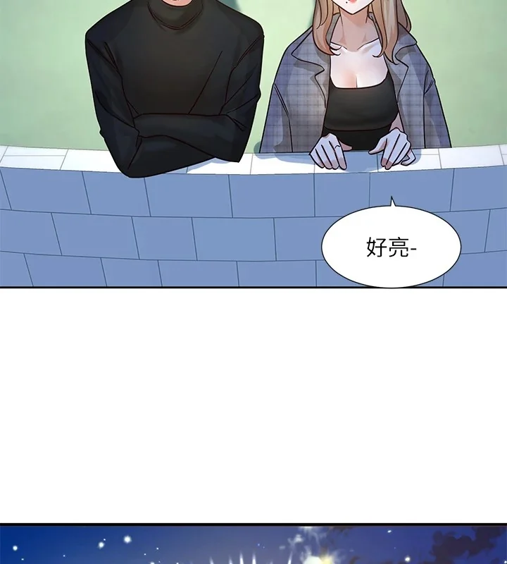 第206話
