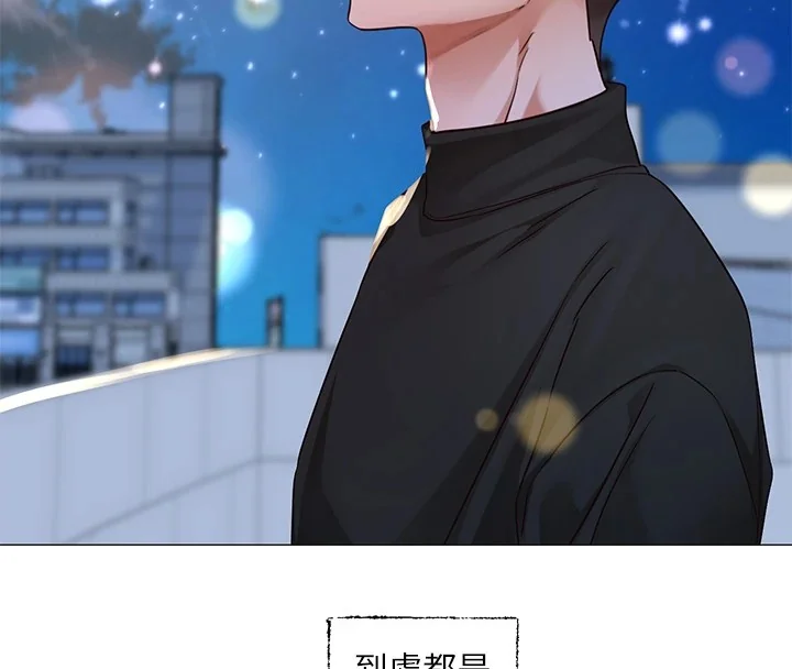第206話