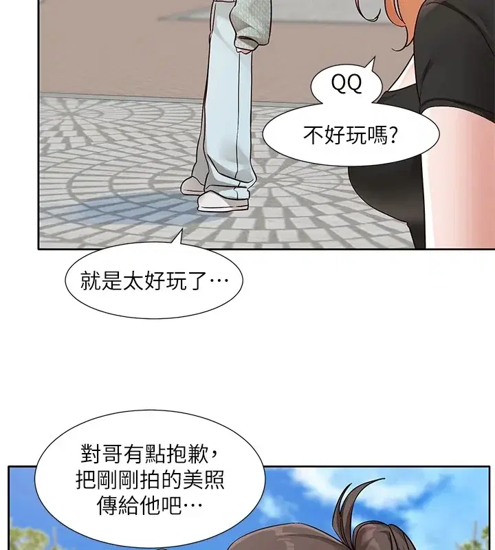 第206話
