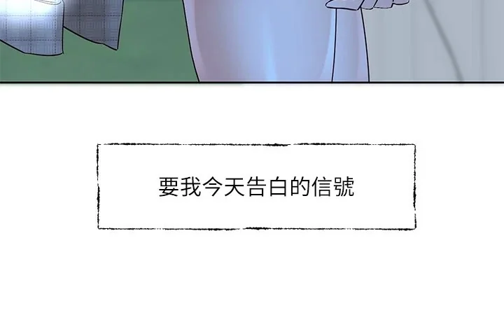 第206話