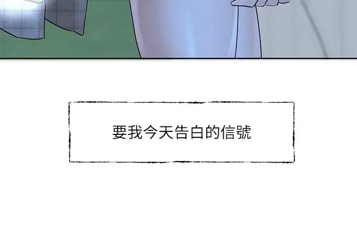 第206話