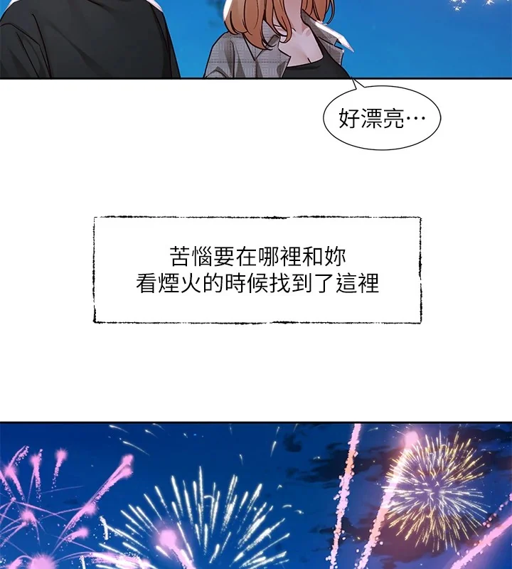 第206話