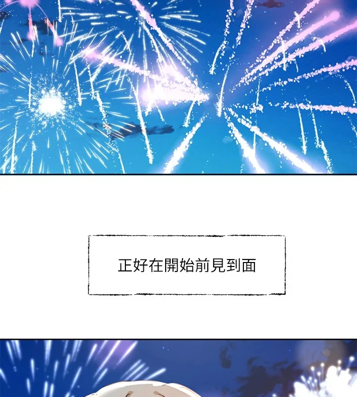 第206話
