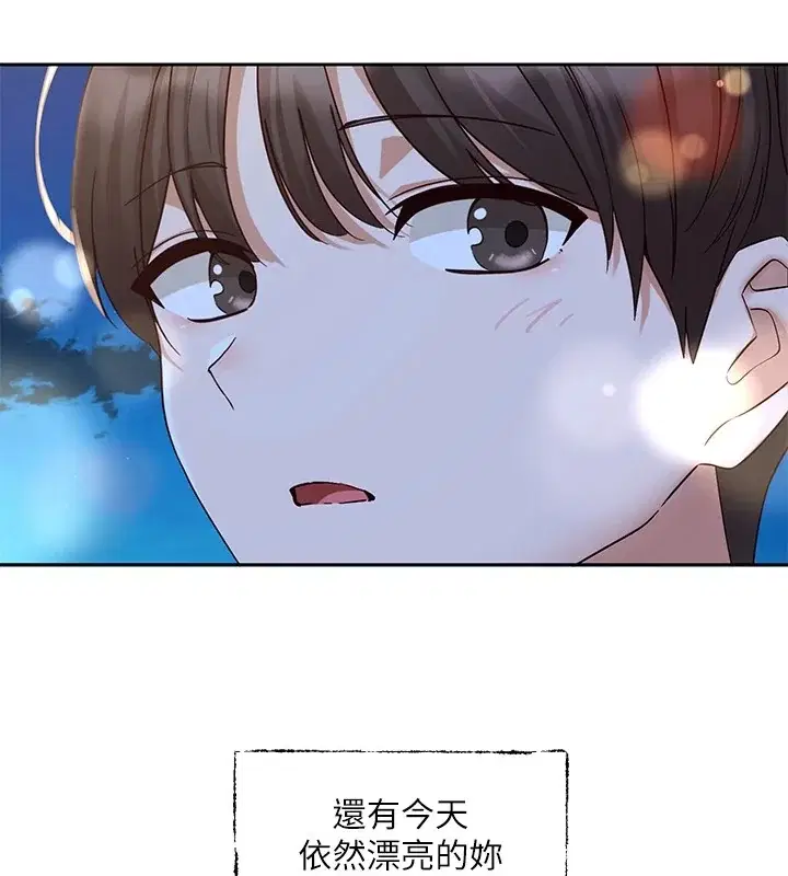 第206話