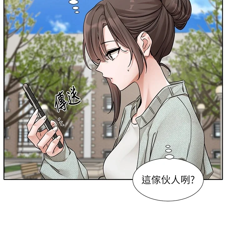 第206話