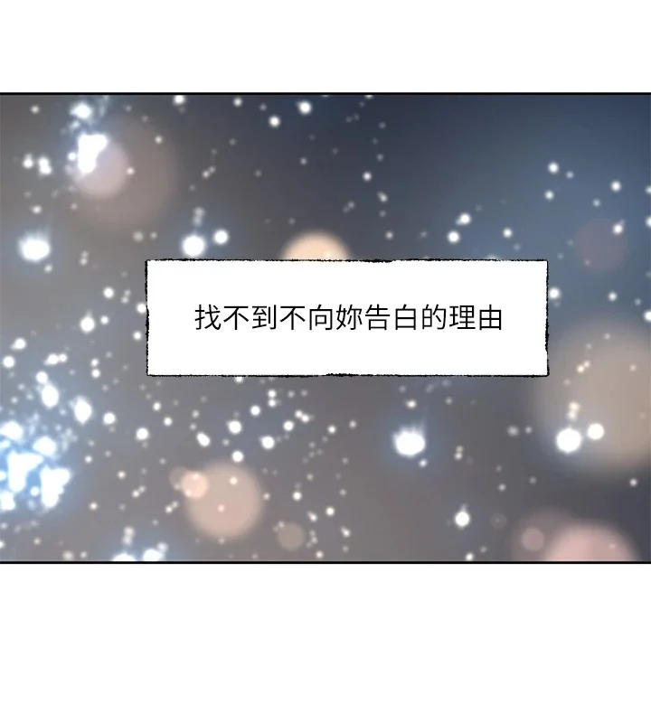 第206話