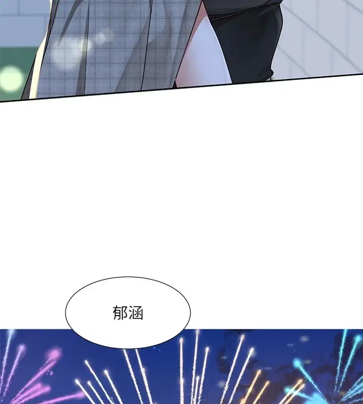 第206話