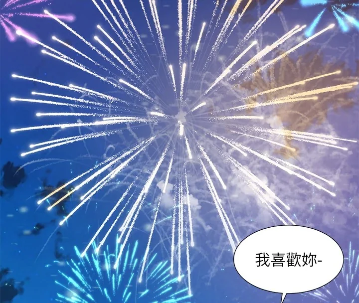 第206話