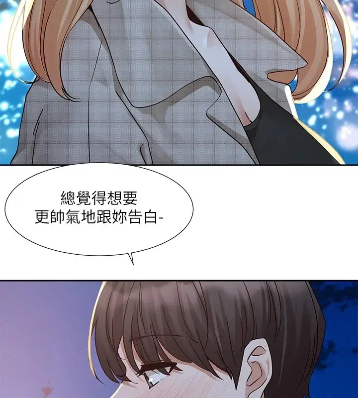 第206話
