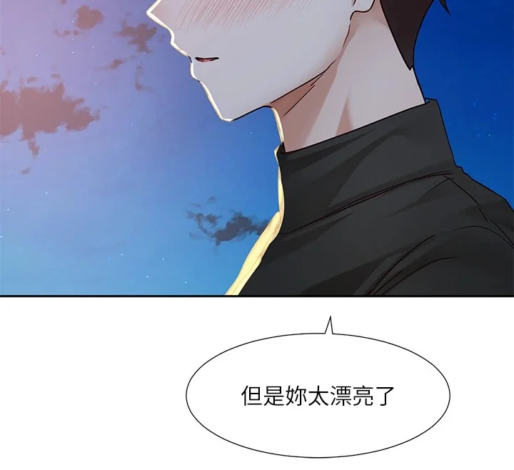 第206話