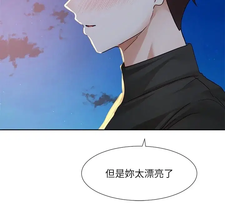第206話