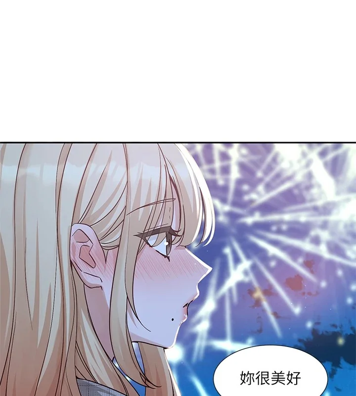 第206話