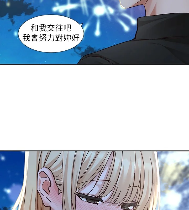 第206話