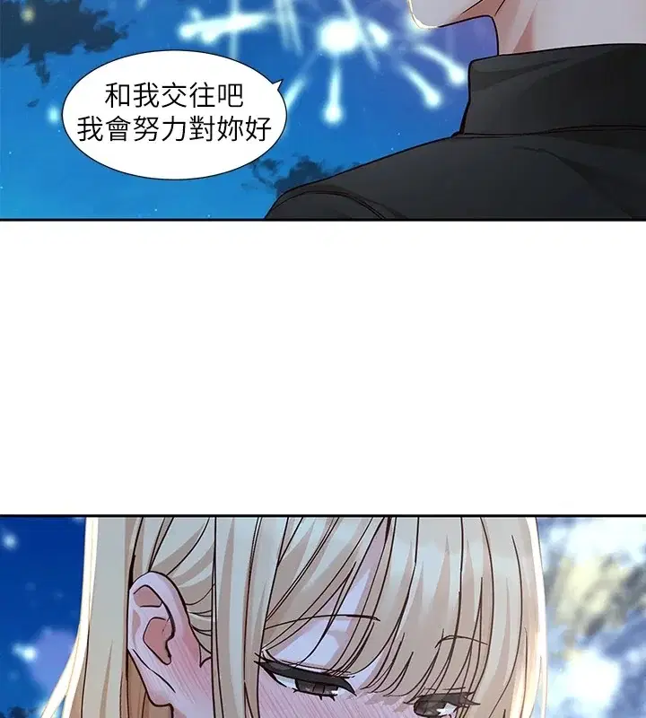 第206話