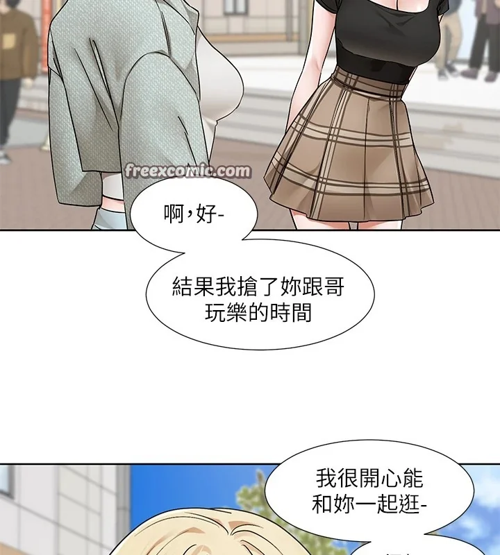 第206話