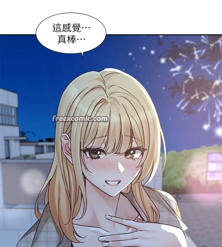 第206話