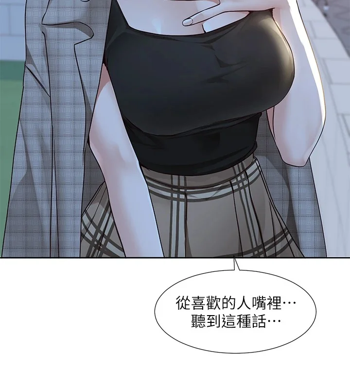 第206話