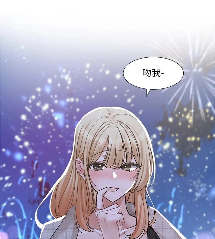 第206話