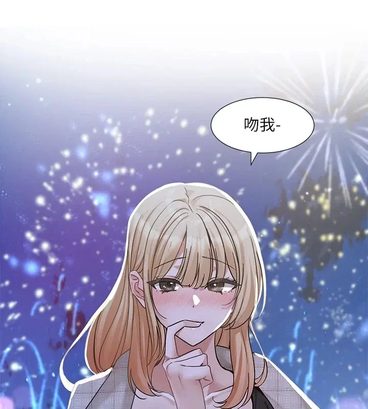 第206話