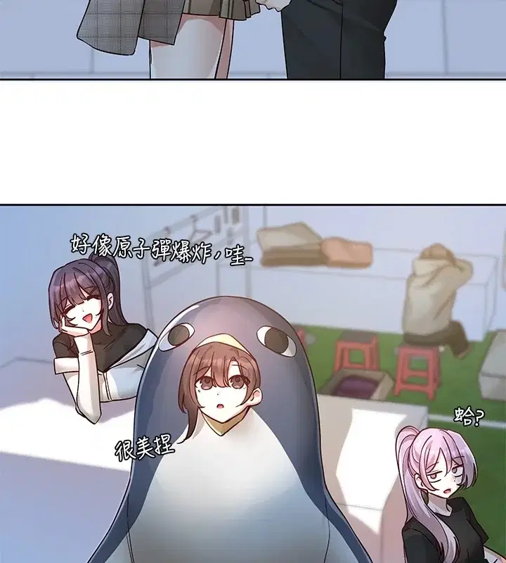第206話