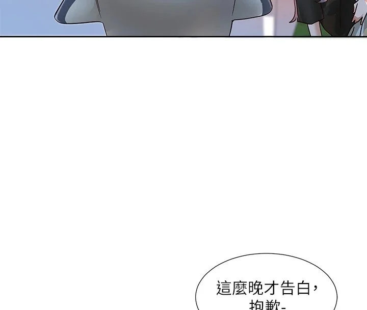第206話