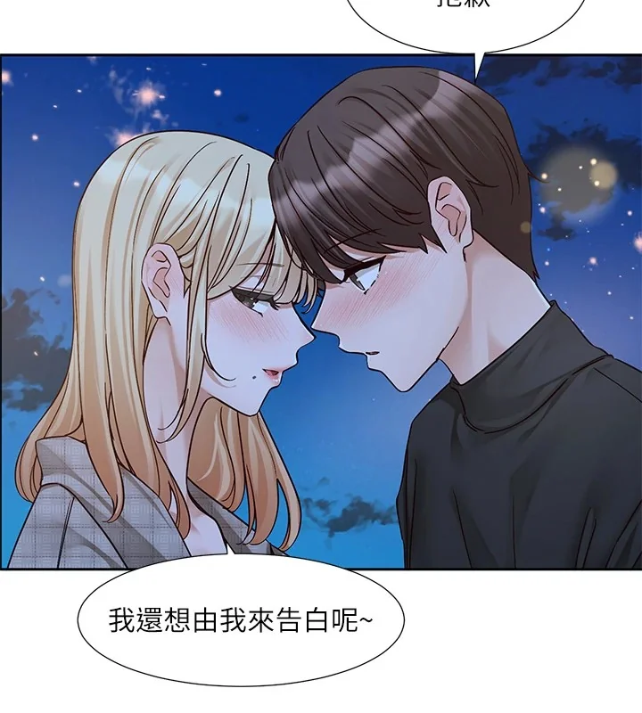 第206話