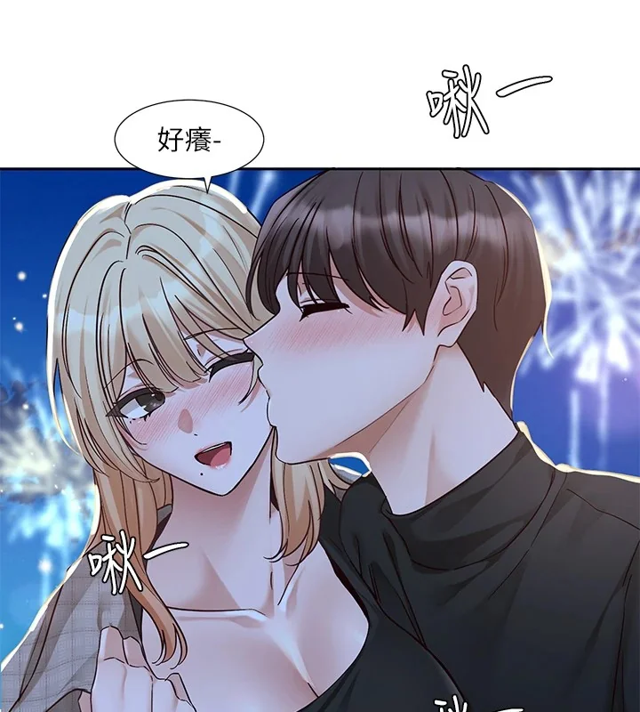 第206話