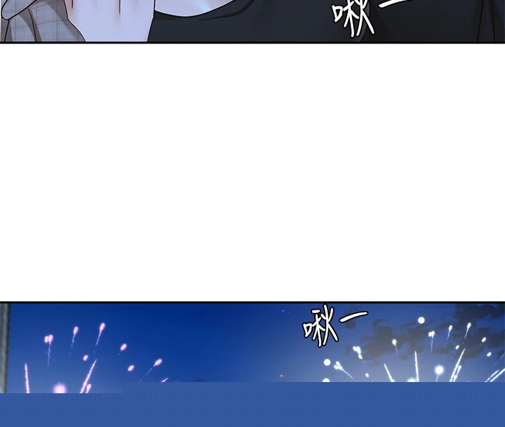 第206話