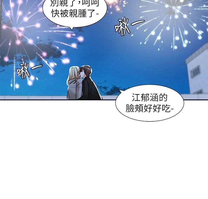 第206話